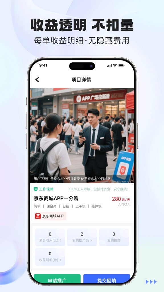 鲨鱼灵工 鲨鱼灵工