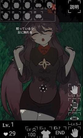 沉睡的胡桃桃子移植 沉睡的胡桃桃子移植