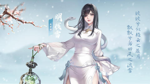 江湖如此多嬌 江湖如此多嬌