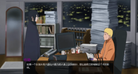 鸣人的假期旧版本 鸣人的假期旧版本