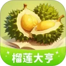 榴莲app官网