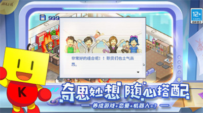 游戏发展国OL 游戏发展国OL
