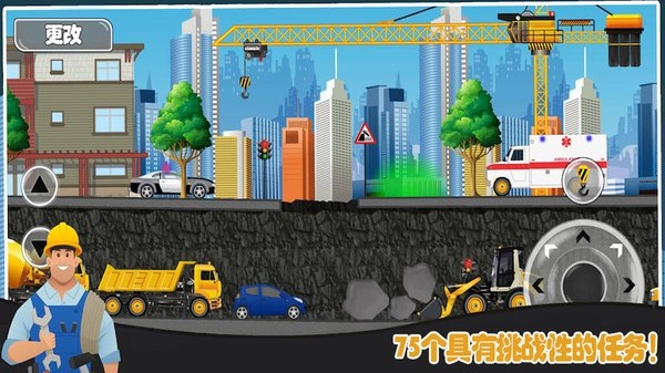 模拟挖掘机世界 模拟挖掘机世界