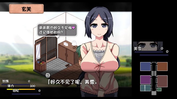 夏日狂想曲下载官网免费版