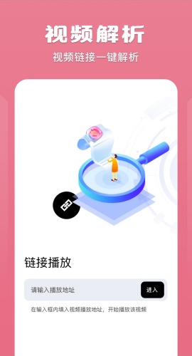 榴莲视频APP导航入口官方正版手机