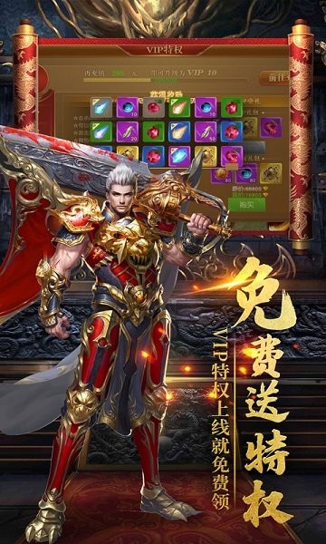 王权游戏软件2026最新