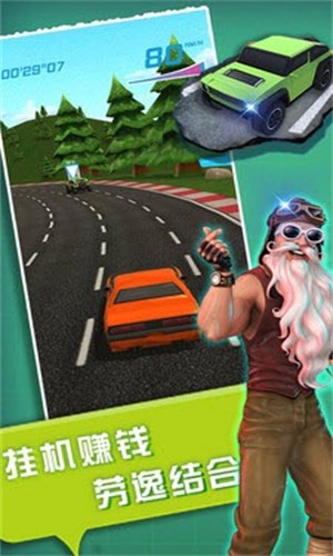 都市汽车赛 都市汽车赛