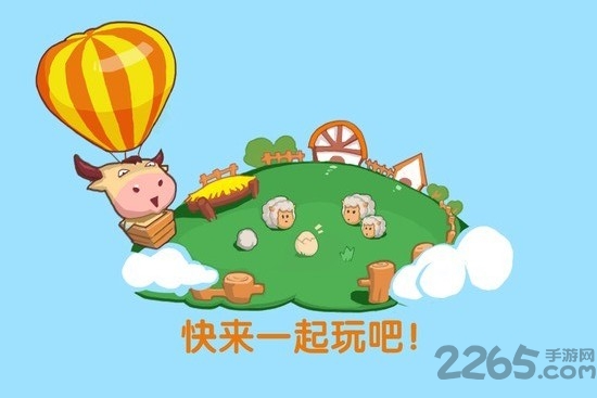QQ农场辅助2026最新官方版