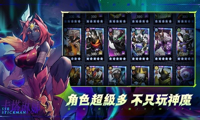 火柴人MOD开挂菜单下载2025免费版 火柴人MOD开挂菜单下载2025免费版
