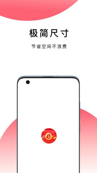 樱花浏览器 樱花浏览器