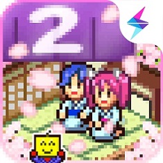 温泉物语2debug修改版最新版2026