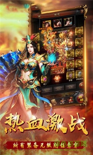 火龙复古 火龙复古