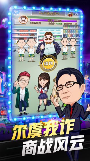 淑女都市2.0安卓冷狐官方安卓版 淑女都市2.0安卓冷狐官方安卓版
