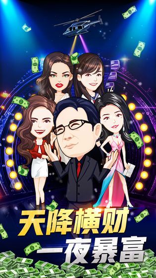 淑女都市汉化版直装版 淑女都市汉化版直装版