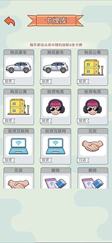 首负模拟器 首负模拟器