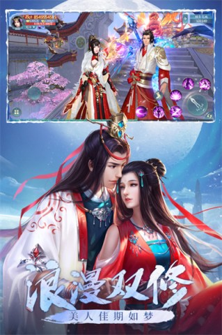 青云诀之伏魔 青云诀之伏魔