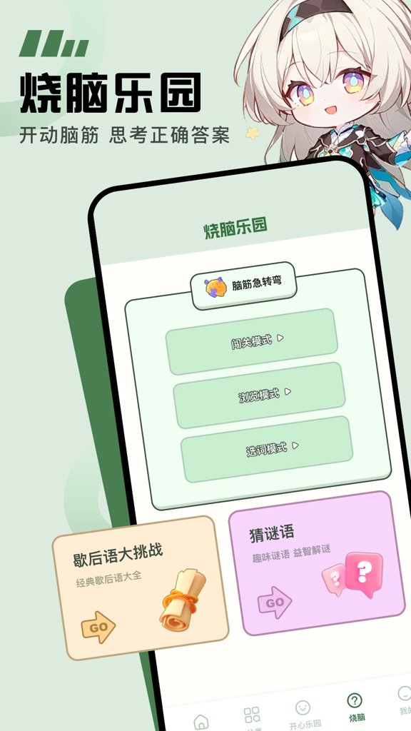 汉化galgame下载