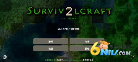 生存战争2.3工业时代中文版2026最新版 生存战争2.3工业时代中文版2026最新版