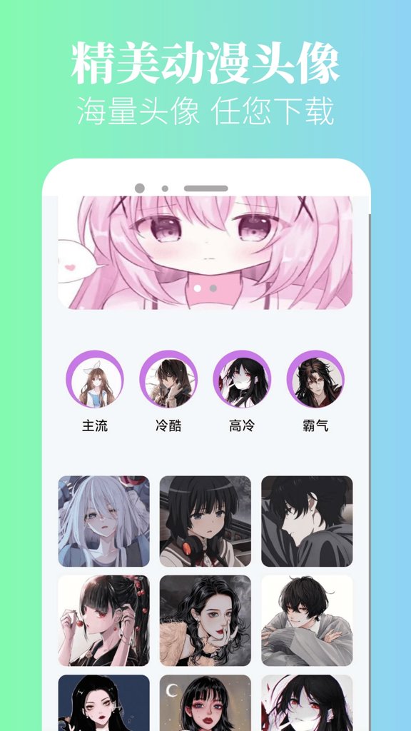 漫蛙漫画官方版32026免费版