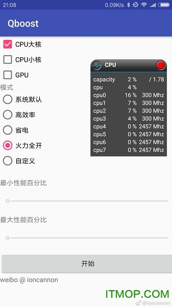火力全开2破解版无限钻石和金币小米su7最新手机版