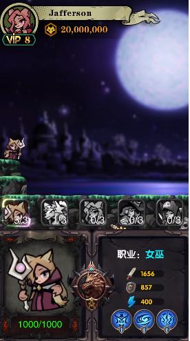 狼族崛起 狼族崛起