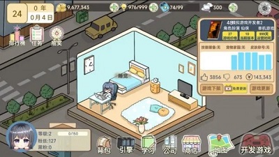 游戏开发者之家免费版2026 游戏开发者之家免费版2026