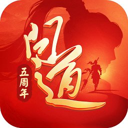 问道手游官方正版官网