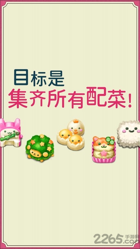 cutehoney汉化手游1.5.1安卓版2026最新版 cutehoney汉化手游1.5.1安卓版2026最新版