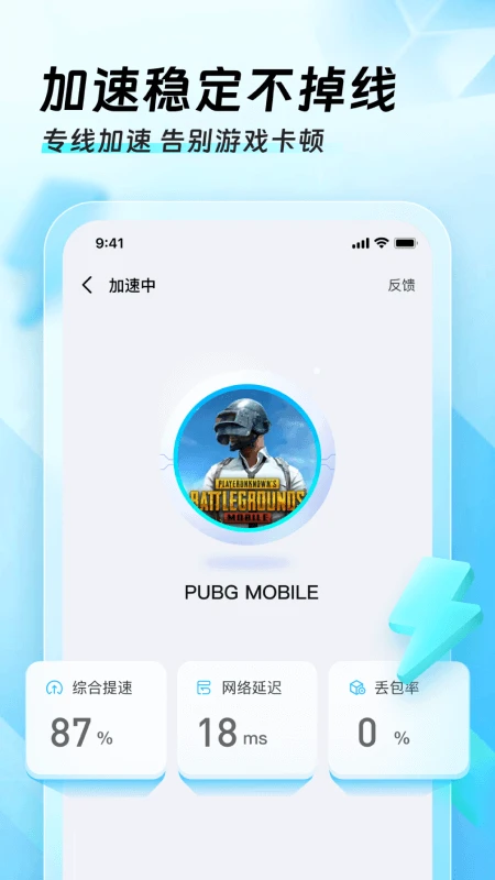 猪猪软件库app官网正版手机版 猪猪软件库app官网正版手机版