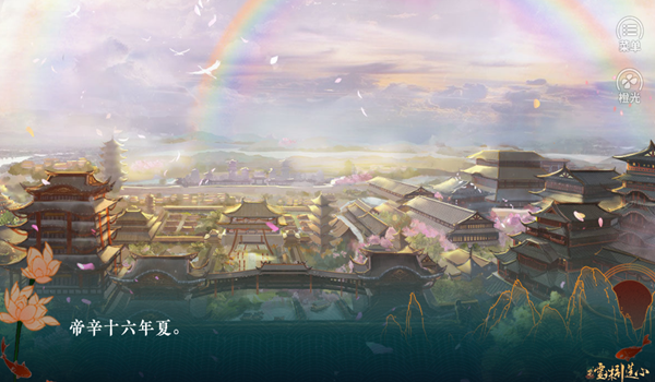 哪吒灵珠引莲心橙光清软最新版 2025安卓版v2023.5.31 哪吒灵珠引莲心橙光清软最新版 2025安卓版v2023.5.31