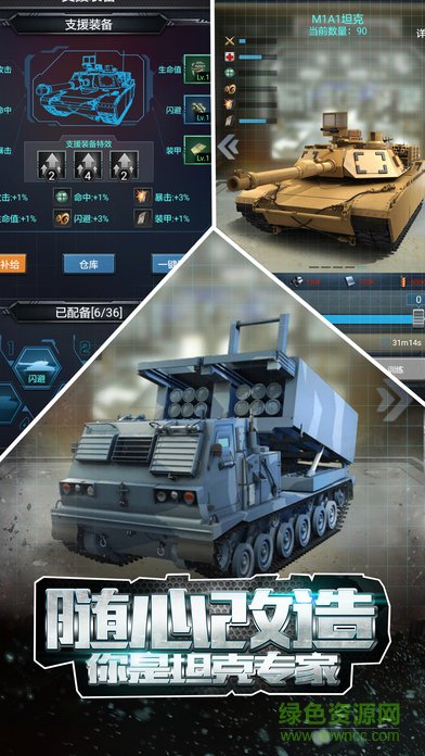 火力全开大逃杀最新版 火力全开大逃杀最新版