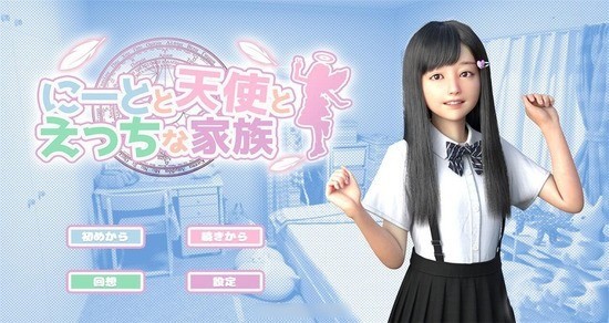 死宅天使和甜蜜之家汉化版手机版 死宅天使和甜蜜之家汉化版手机版