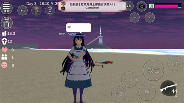 樱花校园模拟器1.039.90中文版 樱花校园模拟器1.039.90中文版