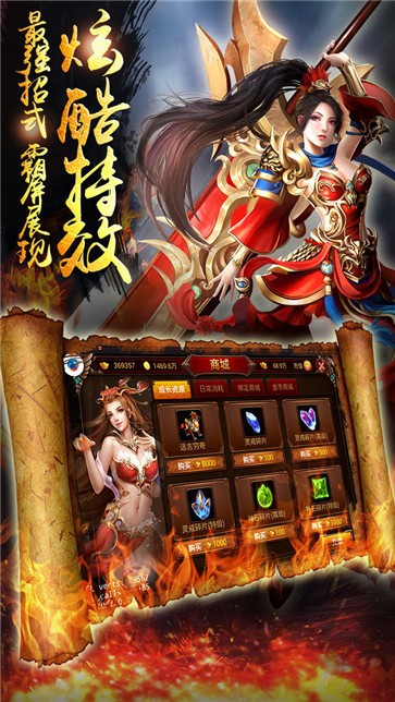 风之神途新版 风之神途新版