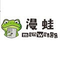 漫蛙manwa2下载链接