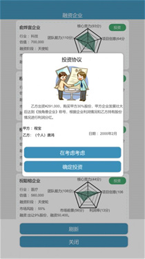 比特人生最新版破解版手机安卓版下载 比特人生最新版破解版手机安卓版下载