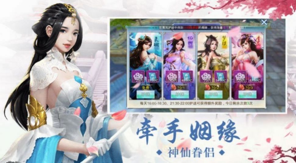 伏妖降魔录 伏妖降魔录