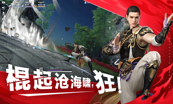 云・永劫无间 云・永劫无间