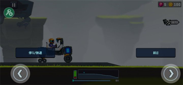 流浪者世界特别座驾2(Rovercraft 2) 流浪者世界特别座驾2(Rovercraft 2)