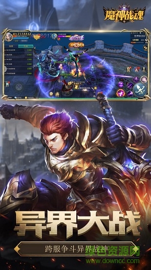 快手魔神战魂游戏 快手魔神战魂游戏