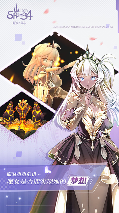 魔女之泉2金币不减反增免费版 魔女之泉2金币不减反增免费版