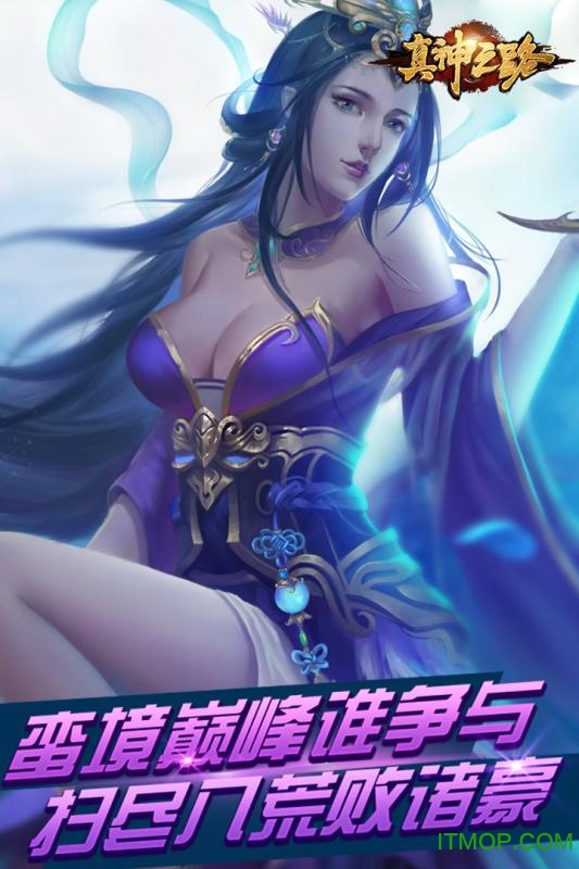 魔玩助手下载安装 魔玩助手下载安装