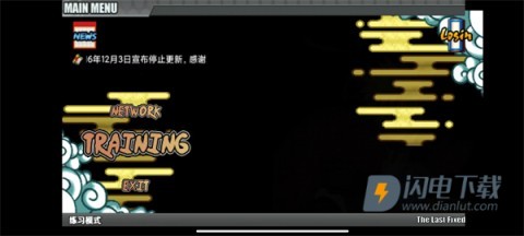 鸣人的假期9.0全cg解锁最新版本最新2026免费版 鸣人的假期9.0全cg解锁最新版本最新2026免费版