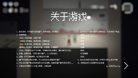4399小游戏大全免费马上玩软件 4399小游戏大全免费马上玩软件