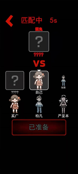 躺平发育mod安卓官网版