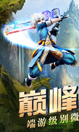 魔玩助手软件下载 魔玩助手软件下载