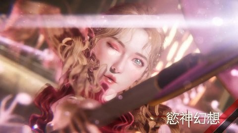 欲神幻想破解版官方最新版 欲神幻想破解版官方最新版