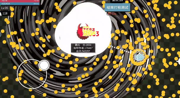 深渊看守者 深渊看守者