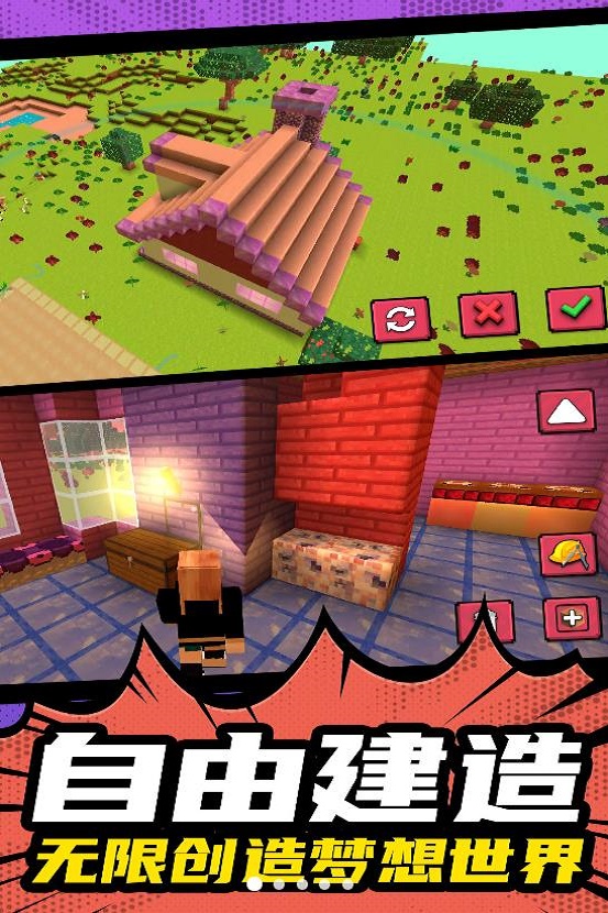 模拟建造4无限20满级 模拟建造4无限20满级