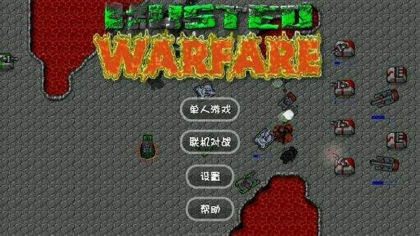 铁锈战争EK模组1.15最新版 铁锈战争EK模组1.15最新版